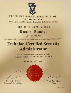 מומחה ומורשה מתודולוגיית אבטחת מידע